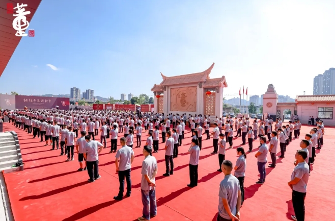 继往开来谱新章 | 贵州董酒隆重举行扩建项目投产庆典